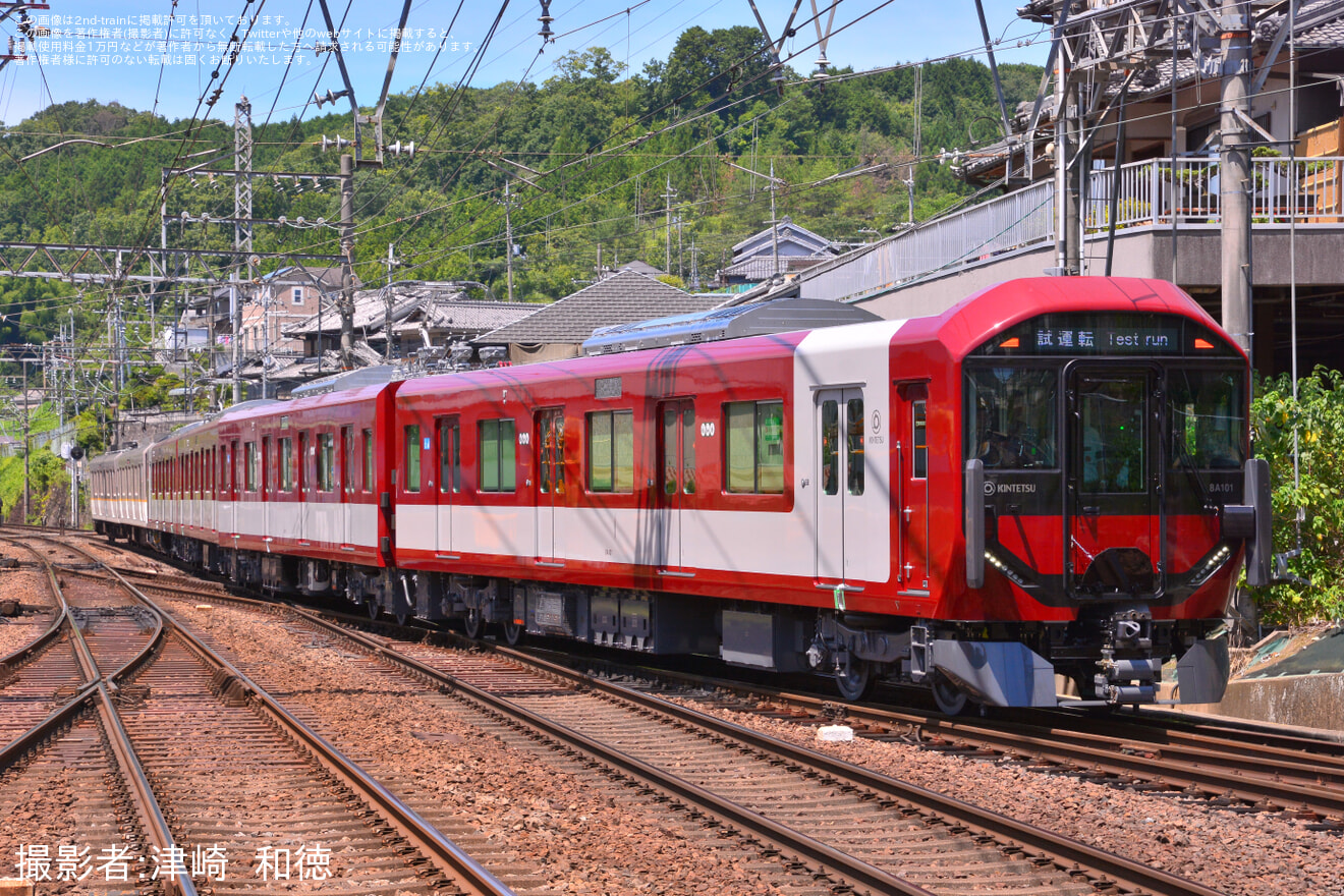 【近鉄】8A系と9020系が連結し近鉄大阪線で試運転の拡大写真
