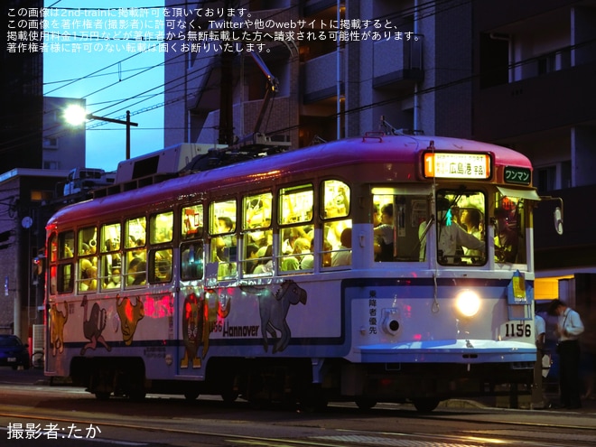 【広電】広島みなと夢花火大会の開催に伴う臨時列車
