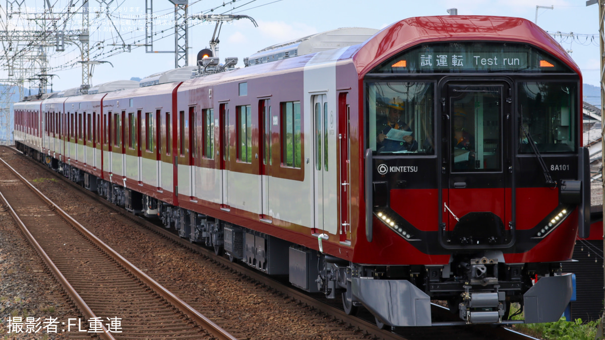 近鉄】8A系 8A01編成がVE34との併結試運転を実施 |2nd-train鉄道ニュース