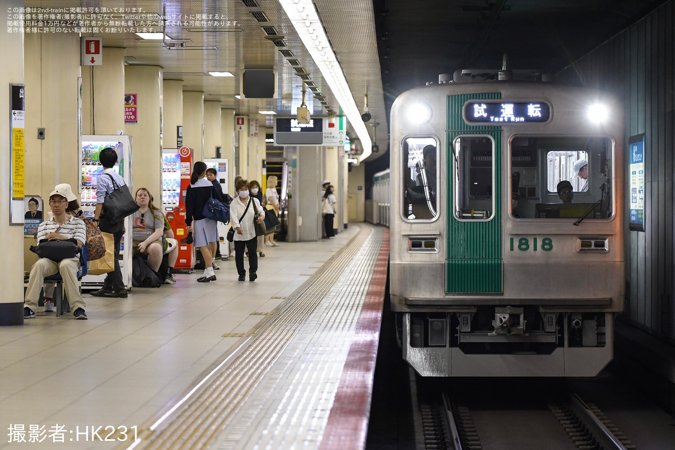 【京都市交】烏丸線10系1118F出場試運転の拡大写真