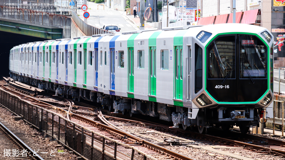 大阪メトロ】400系 406-16F けいはんな線内試運転 |2nd-train鉄道ニュース