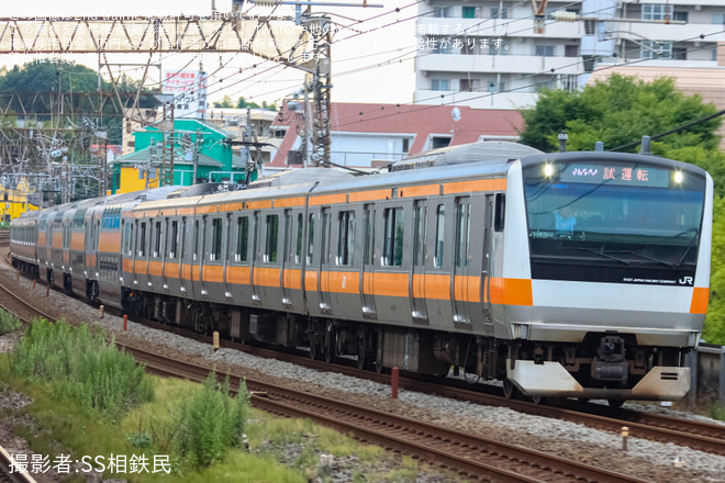 【JR東】E233系トタH53編成グリーン車4両(41,42ユニット)公式試運転