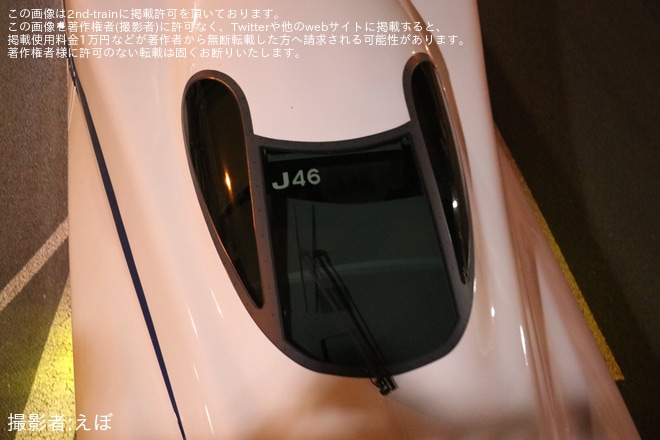 【JR海】N700S J46編成陸送