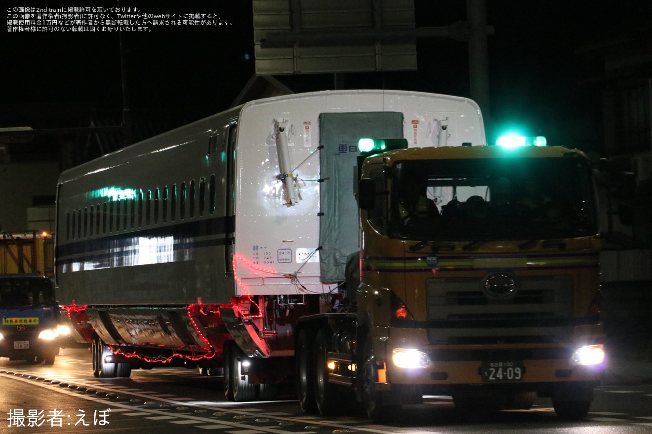 【JR海】N700S J46編成陸送の拡大写真