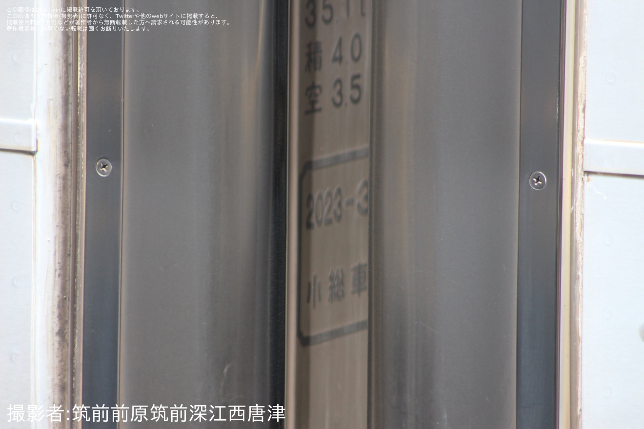 【JR九】813系RM2219編成小倉総合車両センター入場の拡大写真
