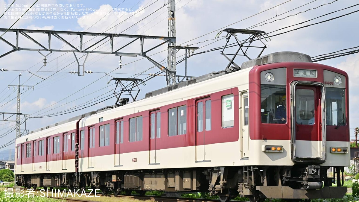 近鉄】6600系FT01 長野線試運転 |2nd-train鉄道ニュース