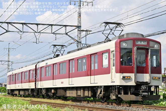 【近鉄】6600系FT01 長野線試運転