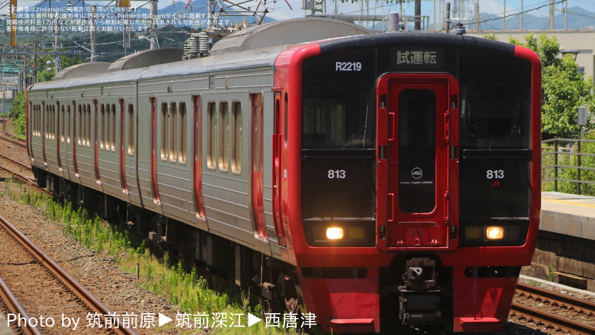 JR九】813系RM2219編成小倉総合車両センター入場 |2nd-train鉄道ニュース