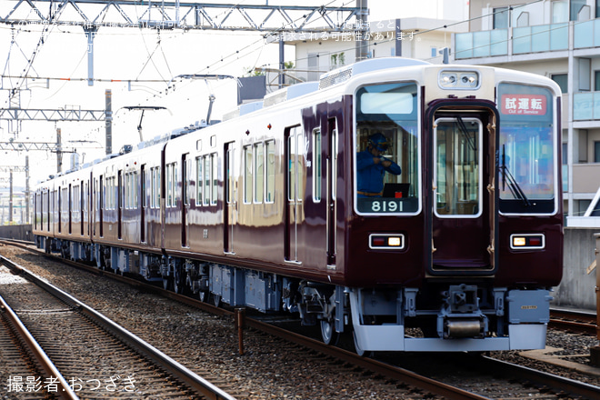 【阪急】8000系8040F+8041F出場試運転(202408)を高槻市駅で撮影した写真