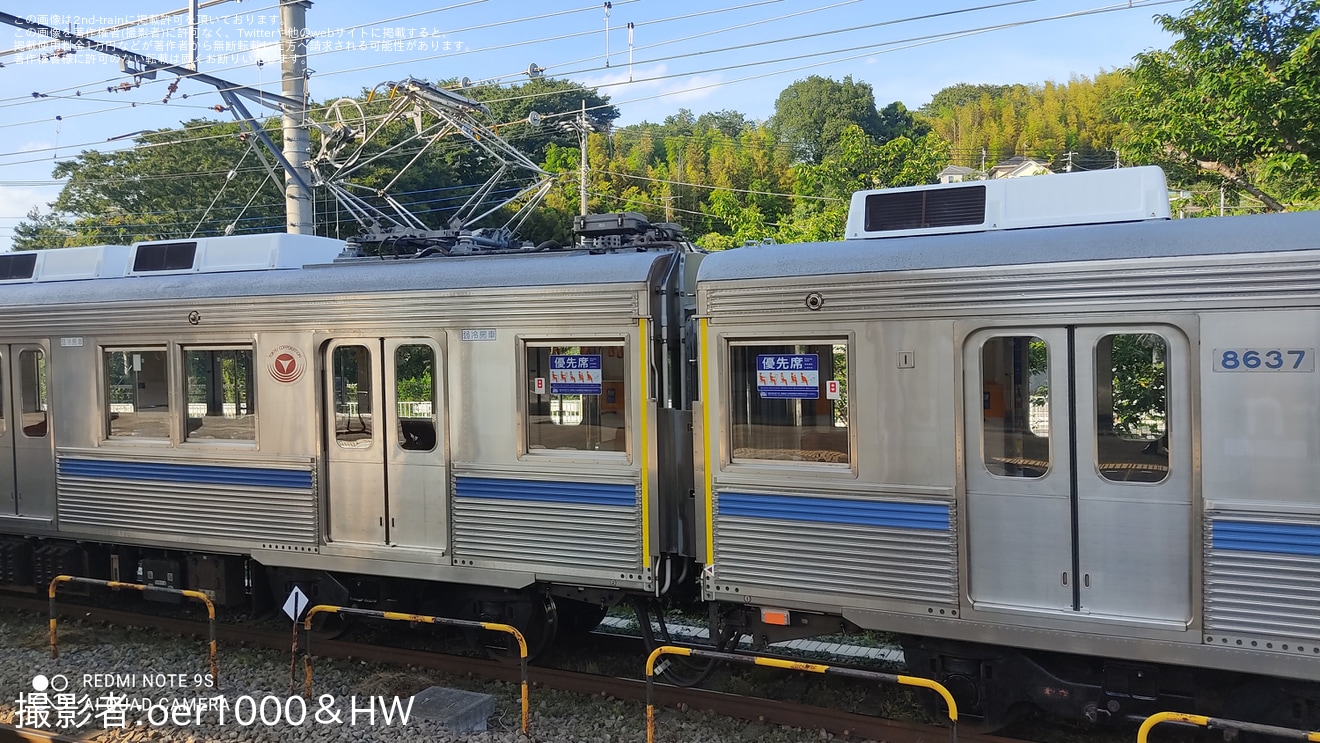 【東急】8500系8637Fが4両となり長津田車両工場構内で自走の拡大写真