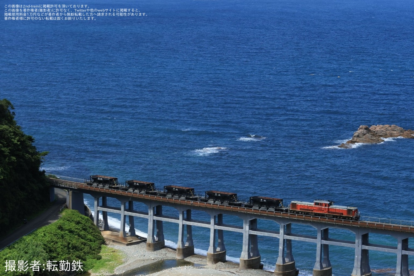 【JR西】DD51-1043牽引の東萩工臨空ホキ返却(202407)の拡大写真