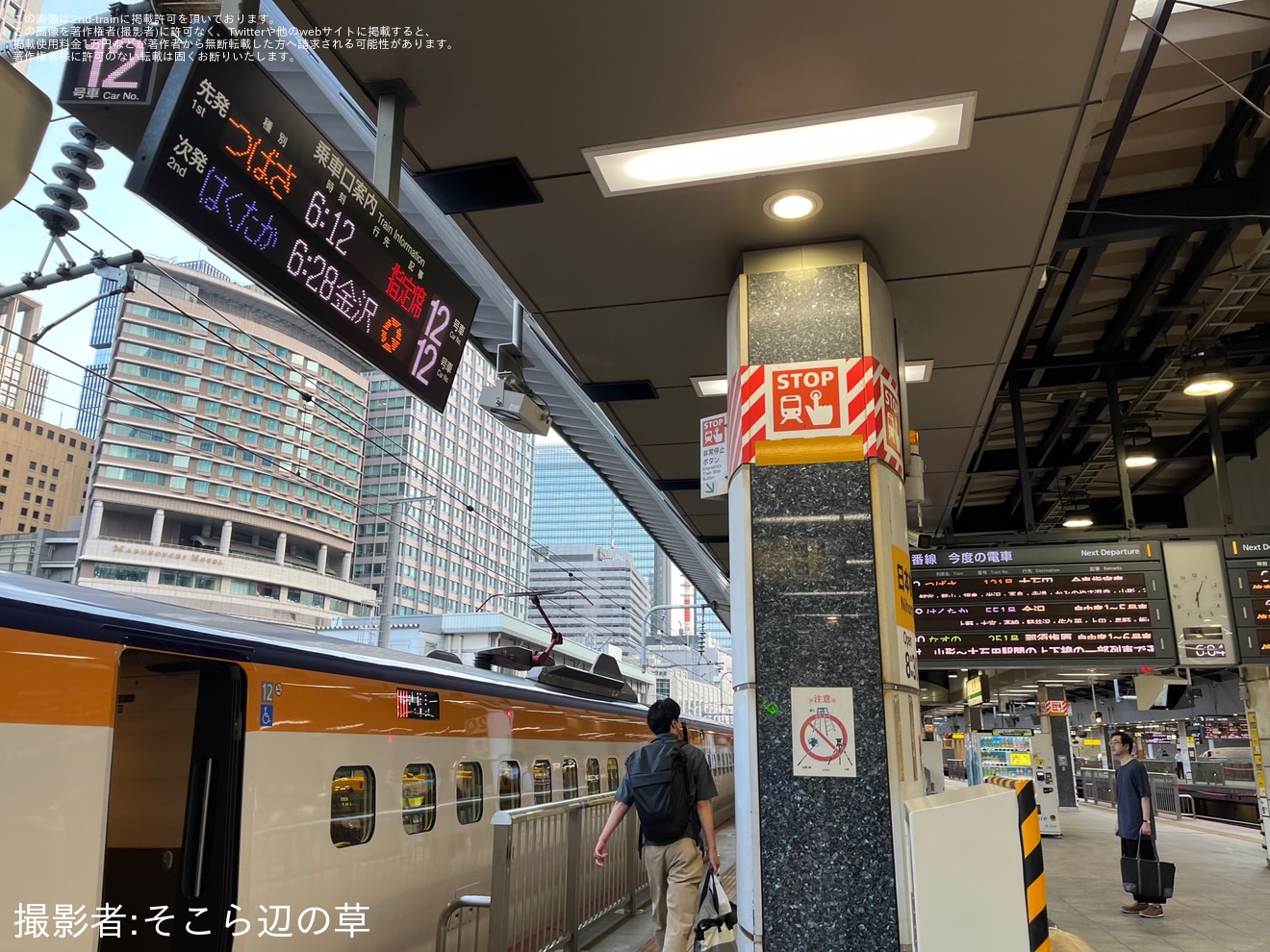 【JR東】奥羽線大雨の影響でつばさ号大石田行きが運転の拡大写真