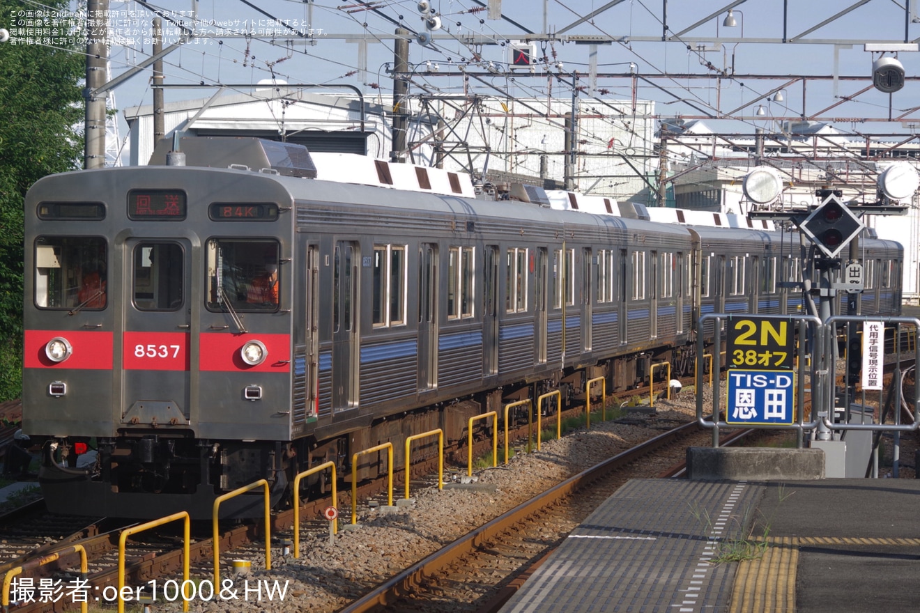 【東急】8500系8637Fが4両となり長津田車両工場構内で自走の拡大写真