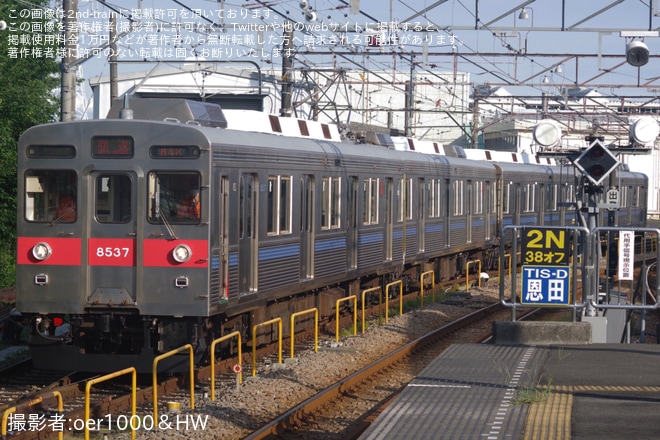 【東急】8500系8637Fが4両となり長津田車両工場構内で自走を不明で撮影した写真