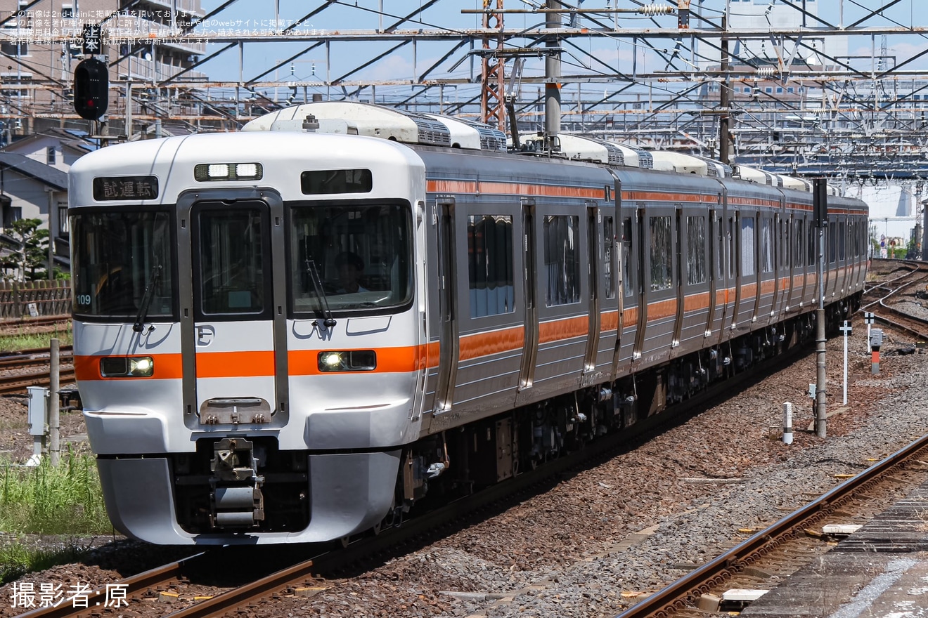 【JR海】313系Y109編成が名古屋工場出場試運転(202408)の拡大写真