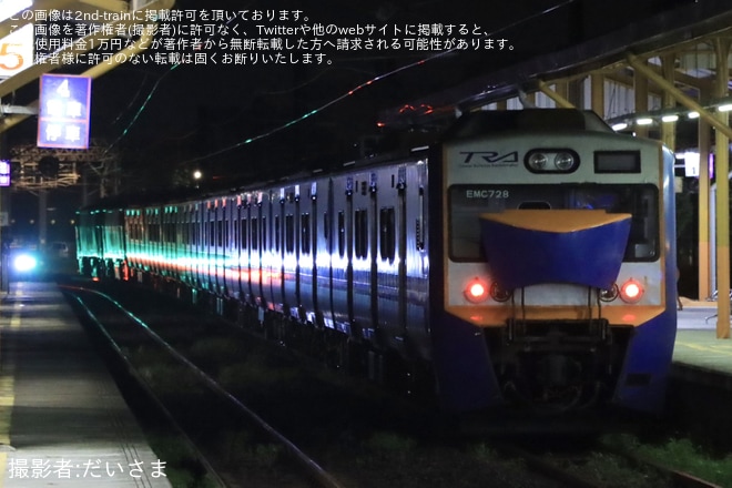 【台鐵】EMU700(EP728+EP727)の移送を不明で撮影した写真