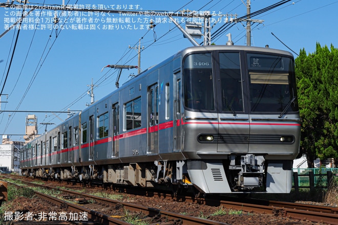 【名鉄】3300系3306F尾張旭出場試運転(202408)を不明で撮影した写真