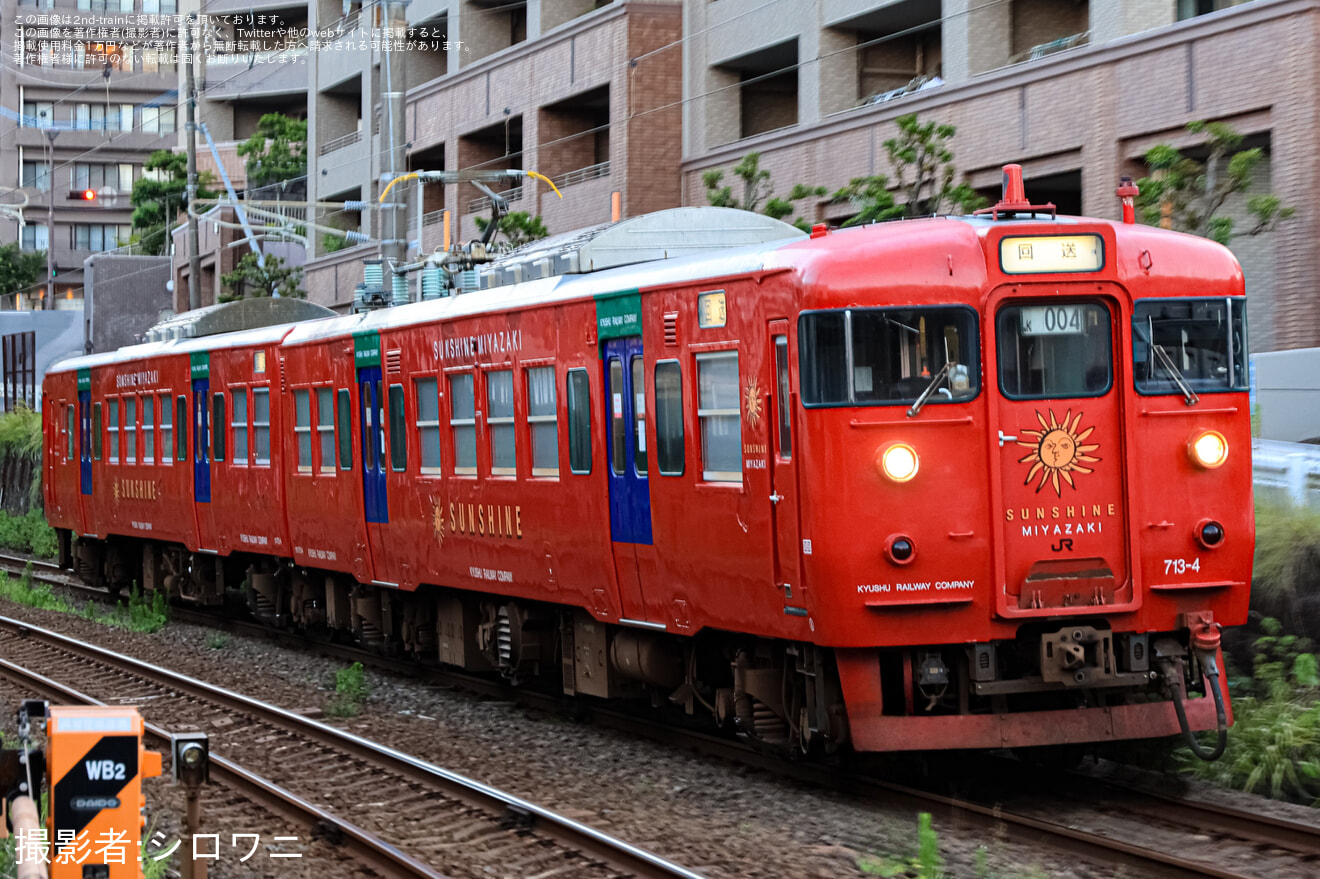 【JR九】713系Lk4編成 宮崎車両センターへ回送の拡大写真