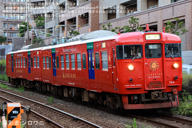 【JR九】713系Lk4編成 宮崎車両センターへ回送