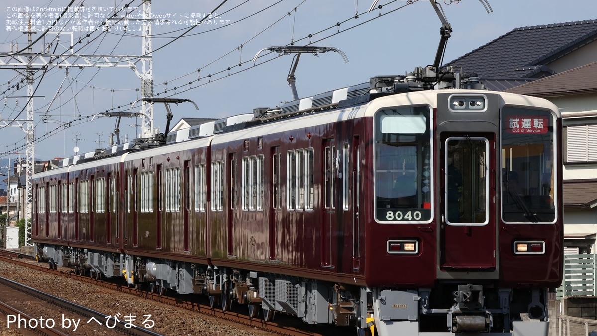 阪急電鉄の鉄道ニュース(トピックス)一覧|2nd-train