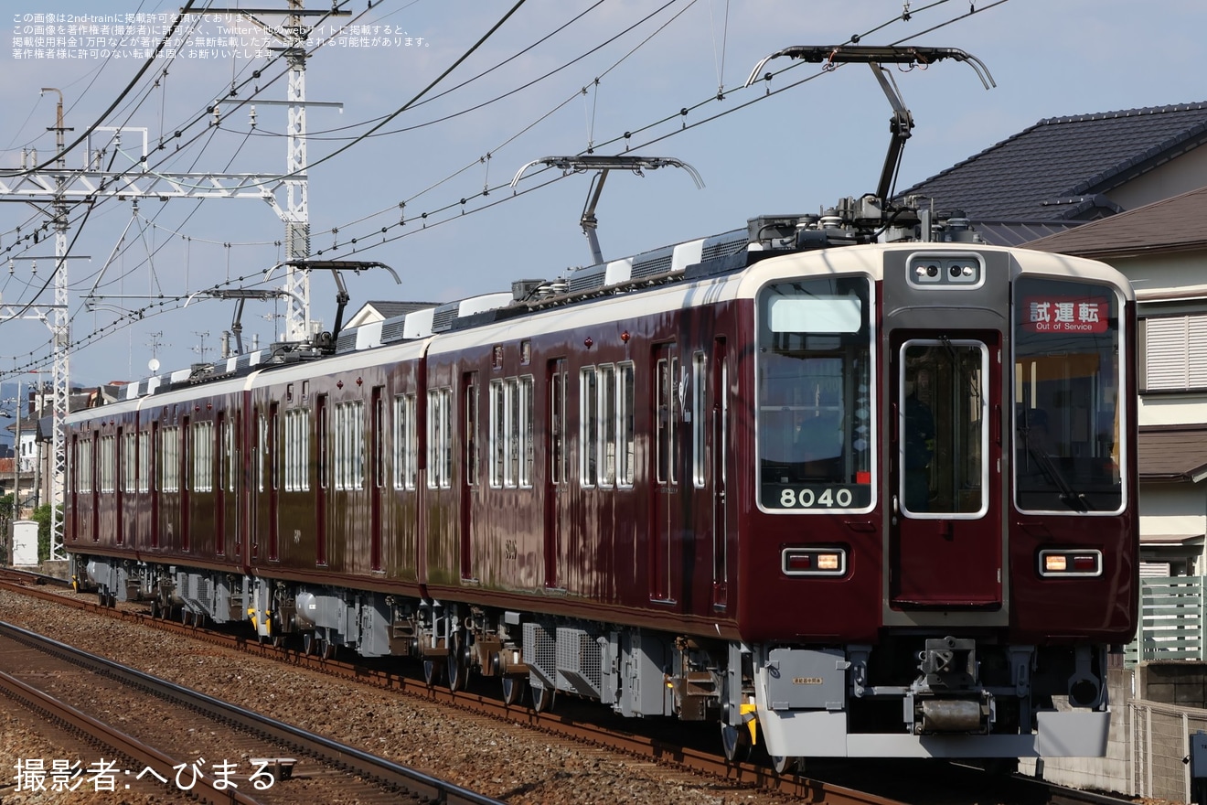 【阪急】8000系8040F+8041F出場試運転(202408)の拡大写真