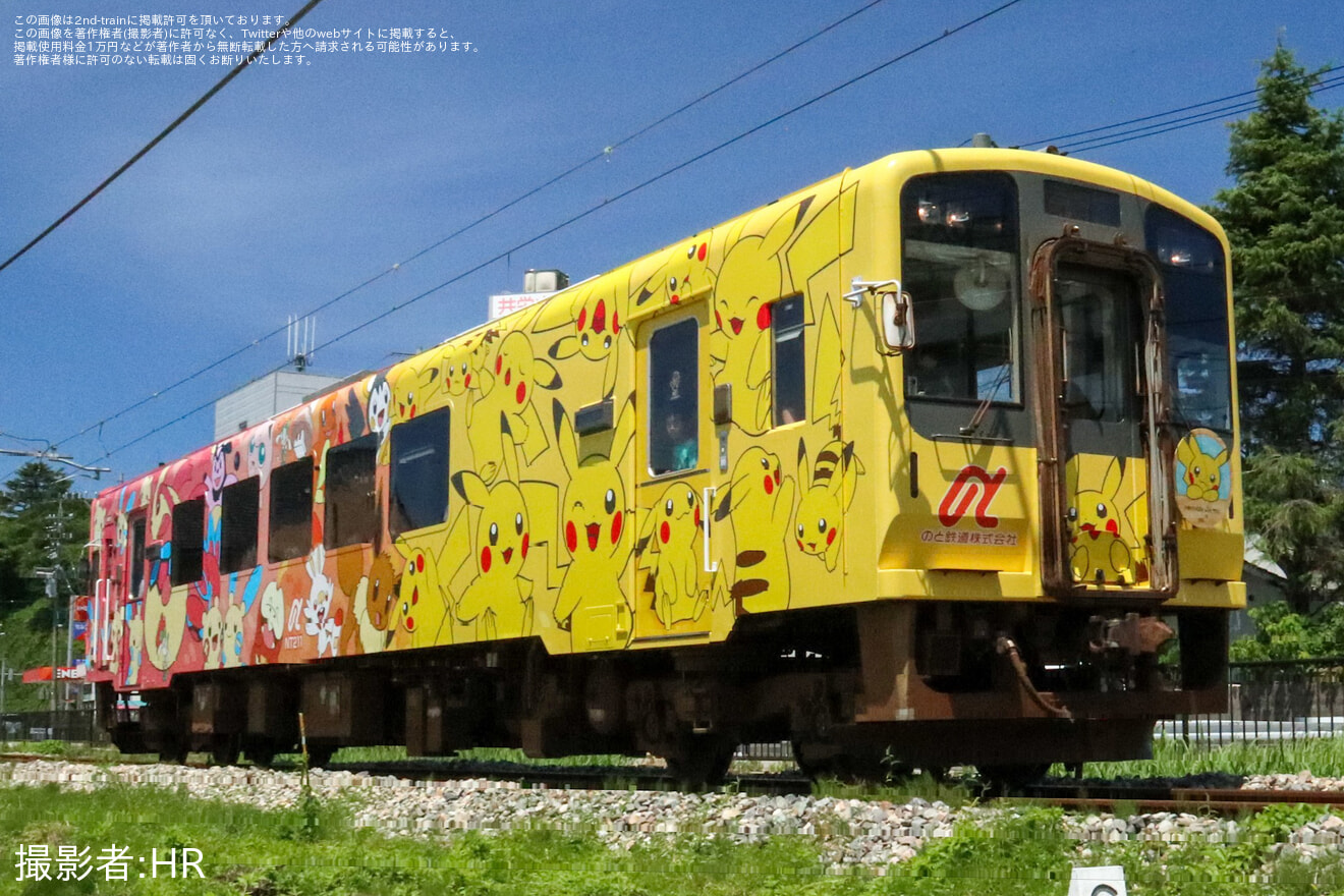 【のと鉄】「のと鉄道POKÉMON with YOUトレイン(ポケモン列車)」ラッピング開始の拡大写真