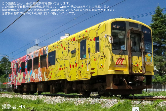 【のと鉄】「のと鉄道POKÉMON with YOUトレイン(ポケモン列車)」ラッピング開始を不明で撮影した写真