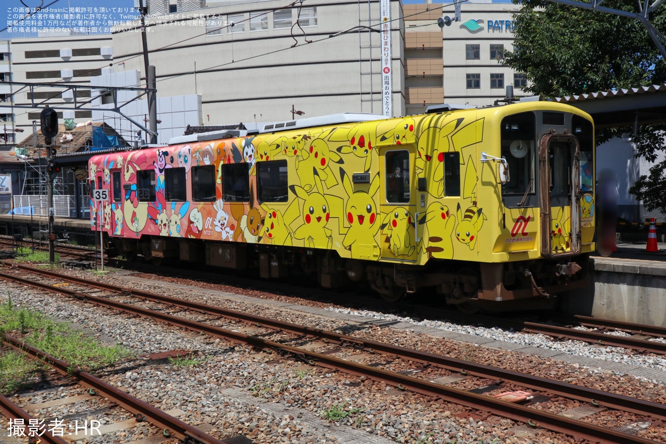 【のと鉄】「のと鉄道POKÉMON with YOUトレイン(ポケモン列車)」ラッピング開始の拡大写真