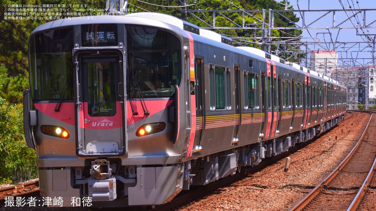 JR西】227系L21編成+L20編成が公式試運転を実施 |2nd-train鉄道ニュース