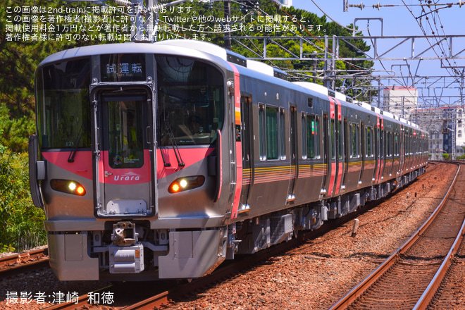 【JR西】227系L21編成+L20編成が公式試運転を実施