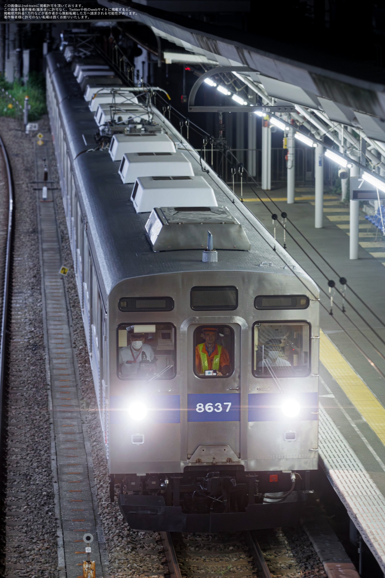 【東急】8500系8637Fが4両となり長津田車両工場から長津田検車区へ回送の拡大写真