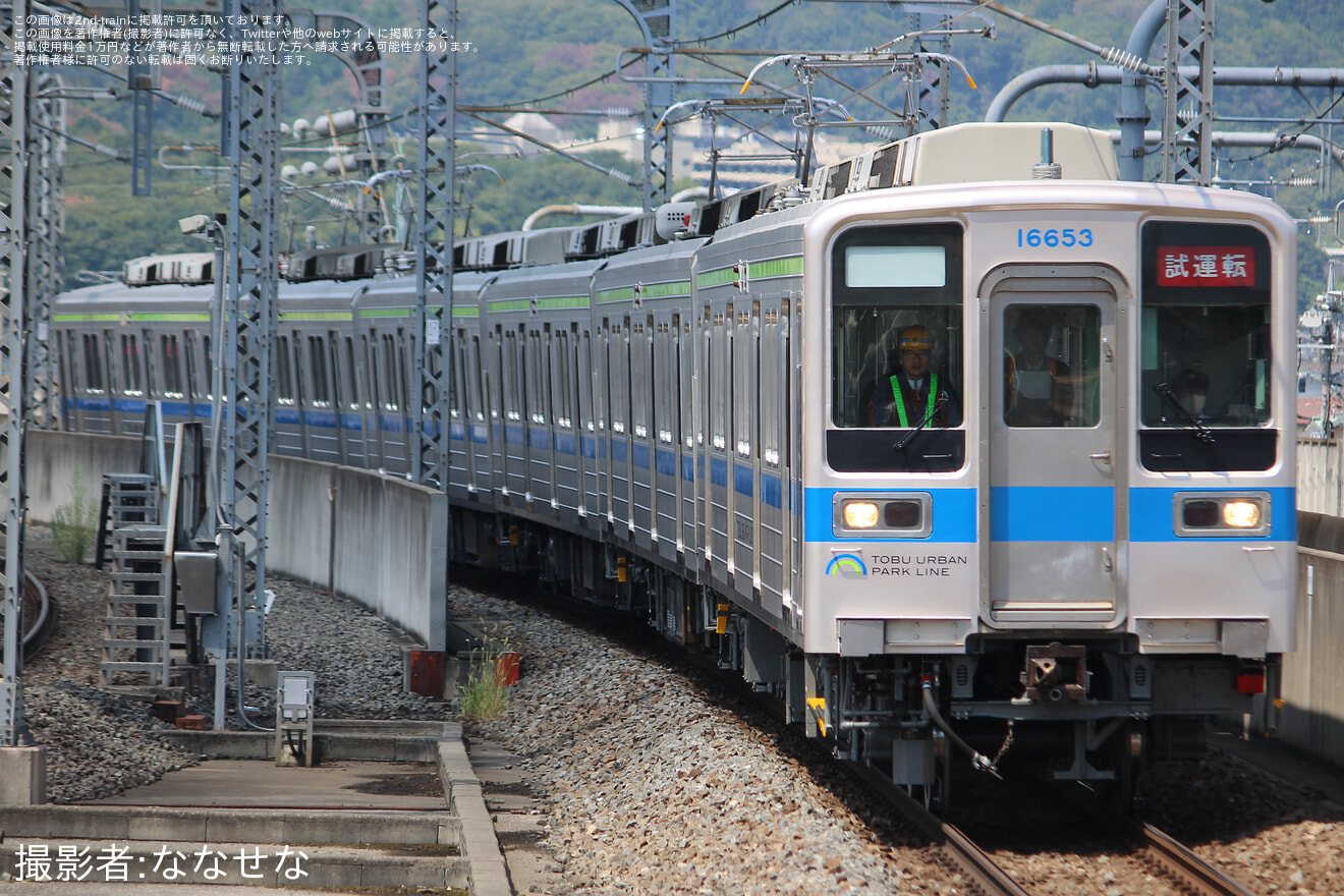 【東武】10030型11653F 南栗橋工場出場試運転の拡大写真