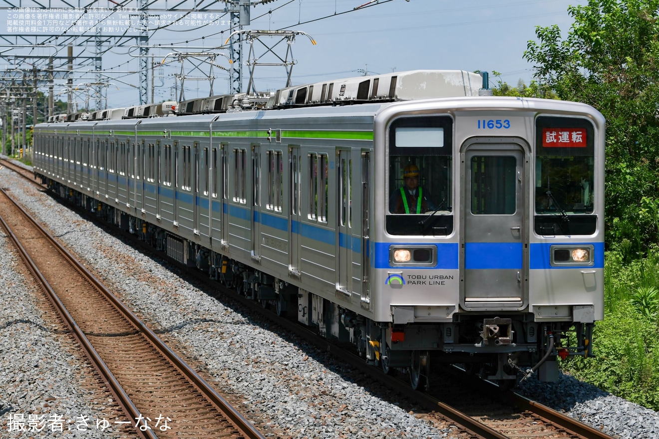 【東武】10030型11653F 南栗橋工場出場試運転の拡大写真