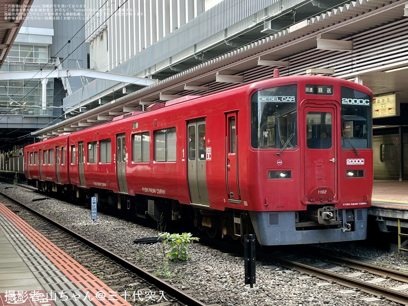 【JR九】キハ200-102+キハ200-1102小倉総合車両センター入場の拡大写真