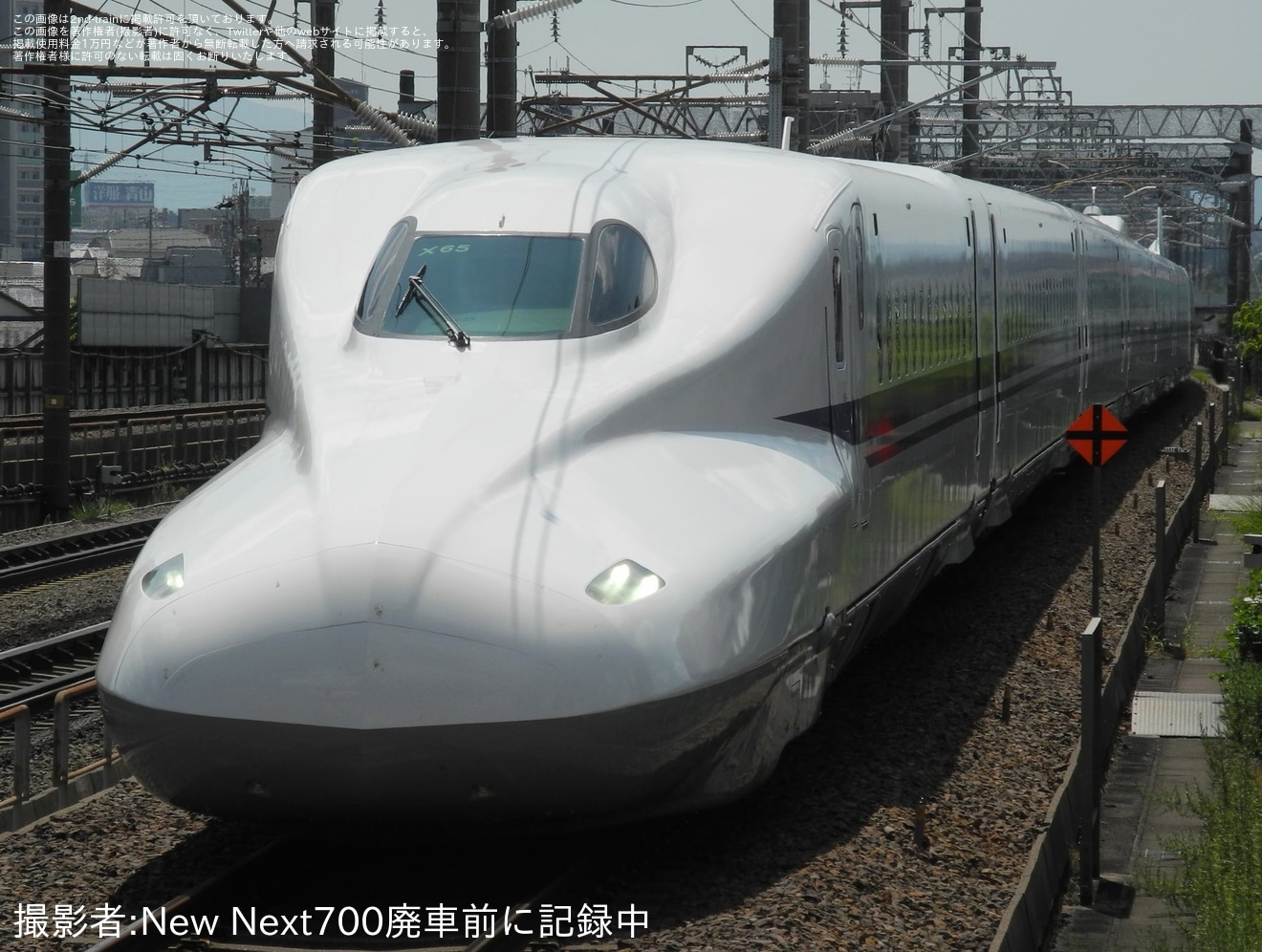 【JR海】N700A(スモールA) X65編成浜松工場出場試運転の拡大写真