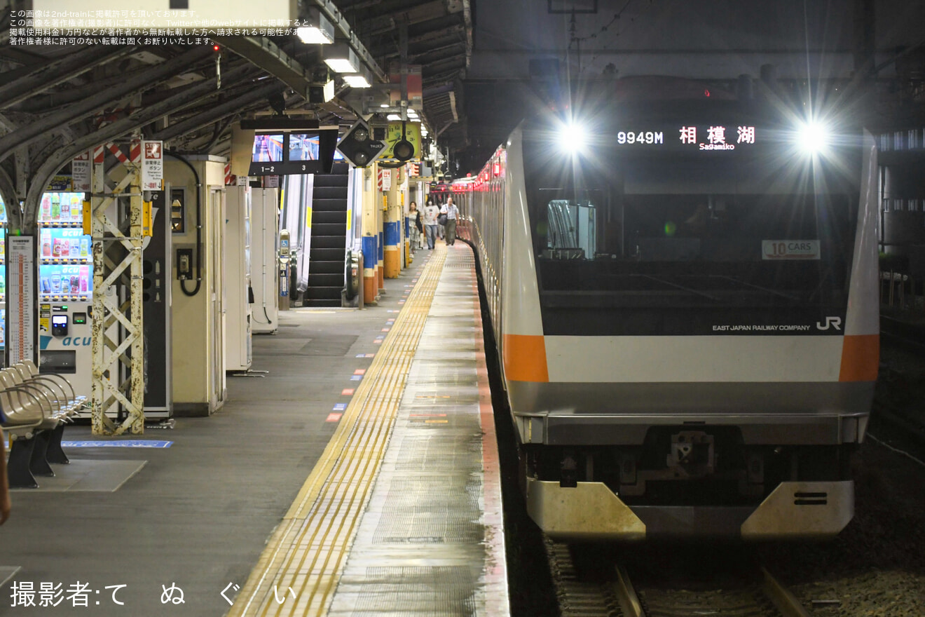 【JR東】「第72回さがみ湖湖上祭花火大会」開催に伴い四方津行きが運転の拡大写真