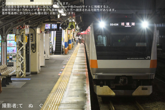 【JR東】「第72回さがみ湖湖上祭花火大会」開催に伴い四方津行きが運転