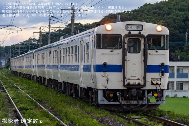 【JR九】キハ40形およびキハ147形6両の回送列車が運転