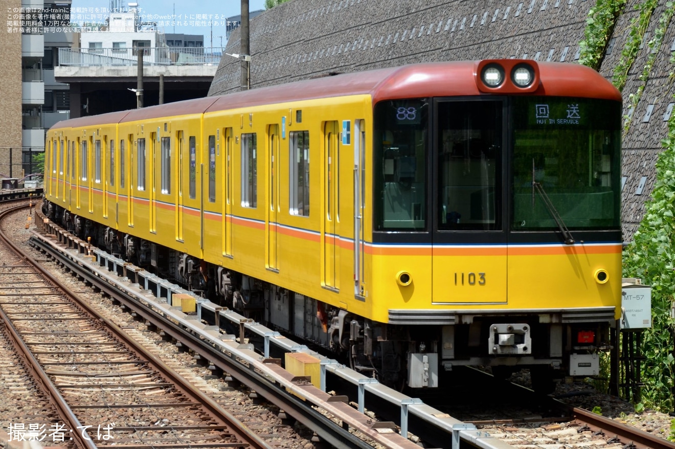 【メトロ】1000系1103F小石川CR出場回送の拡大写真