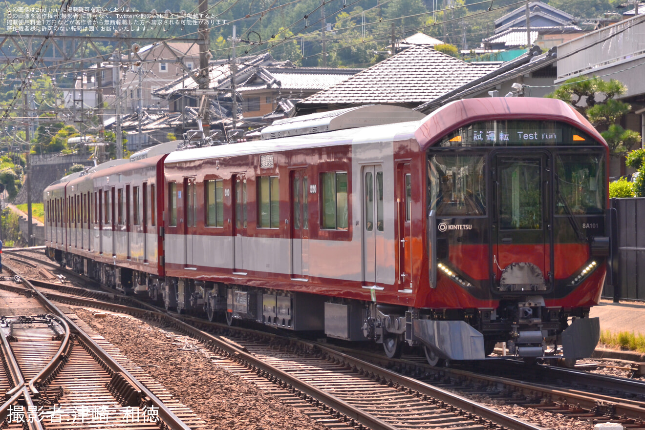 【近鉄】8A系が満車状態を再現しての試運転を実施の拡大写真