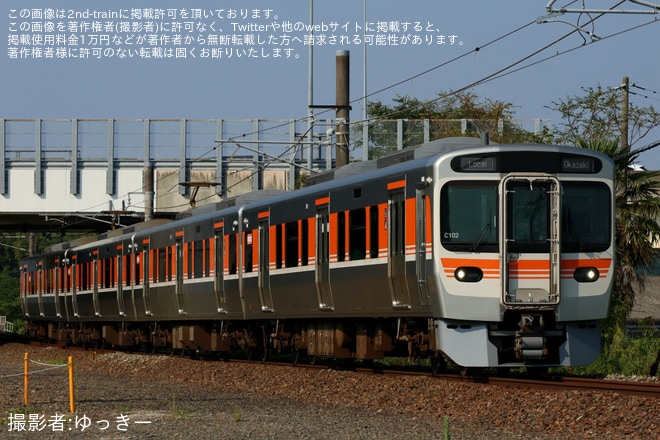 を末野原〜永覚間で撮影した写真