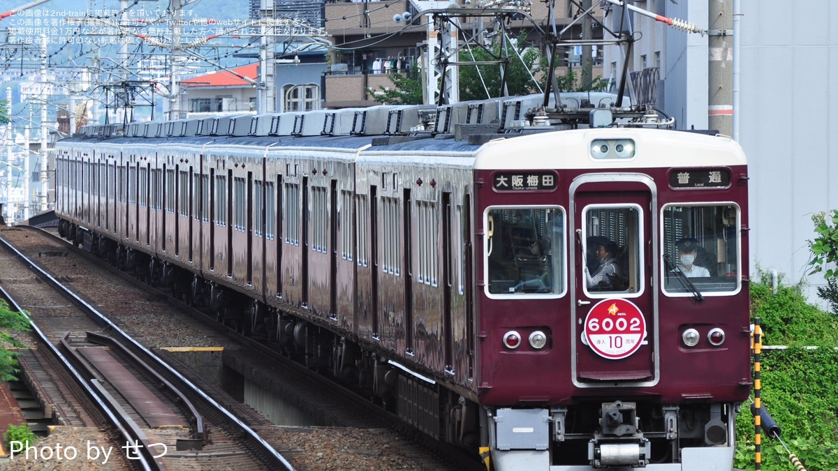 のせでん】2025年6月中旬～6月下旬発売予定 能勢電鉄6000系6002