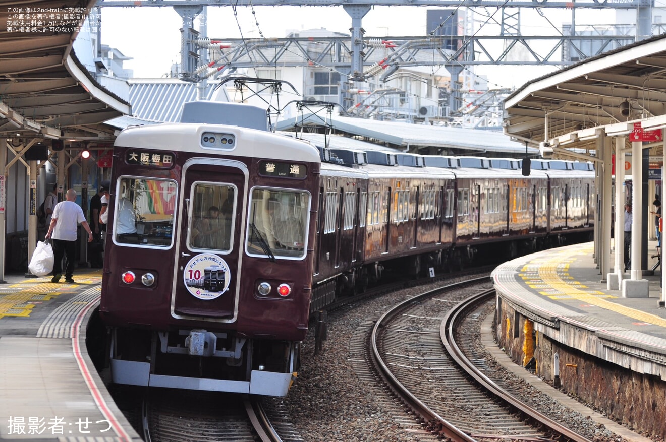 【能勢電】「6002編成導入10周年記念」ヘッドマークを取り付け開始の拡大写真