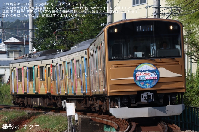 【富士山麓】「富士急ハイランドに行ったら異世界になっていた件」ラッピング運転開始