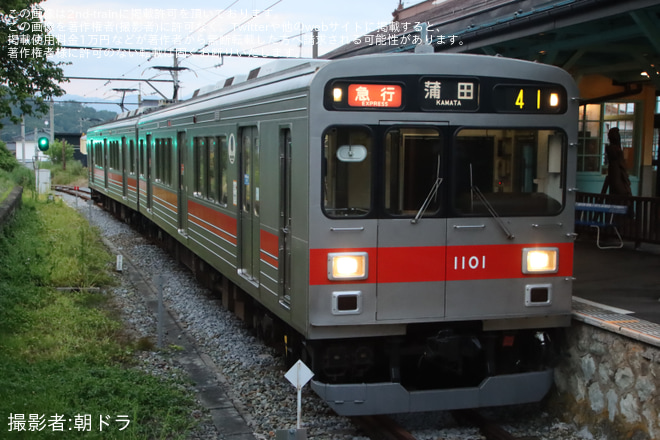 を別所温泉駅駅で撮影した写真