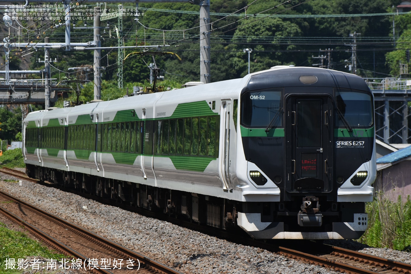 【JR東】臨時特急「鎌倉・横須賀海まち巡り」を運行の拡大写真
