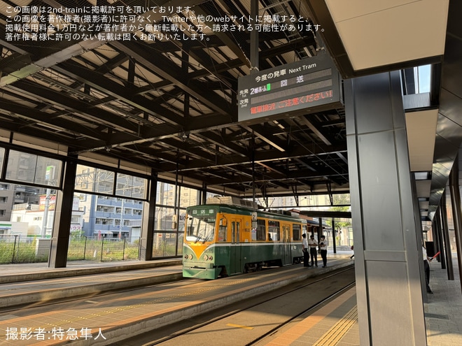 【鹿市交】7500形7502号「チャギントン電車」が鹿児島駅前電停付近で脱線