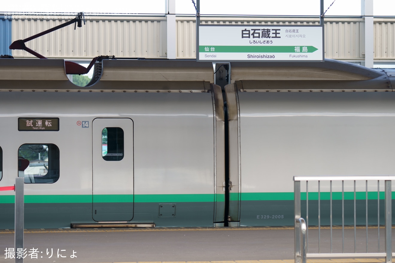 【JR東】E3系L65編成新幹線総合車両センター出場試運転の拡大写真