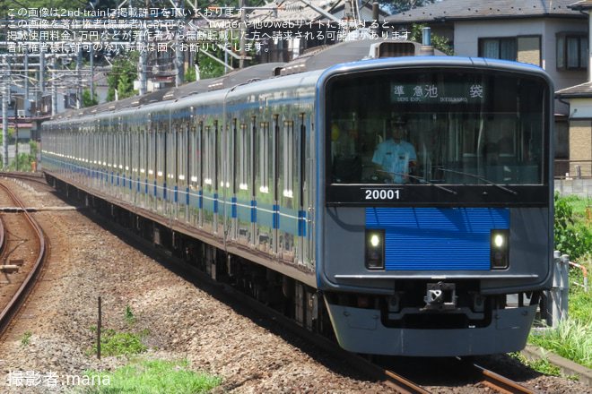 【西武】20000系20101Fが池袋線へ