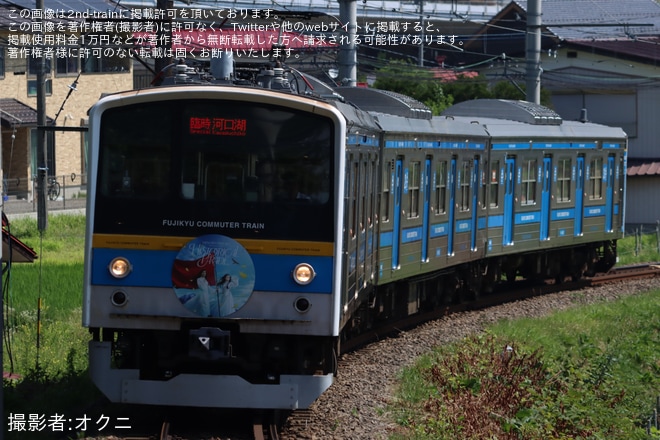 【富士山麓】臨時快速「茅原実里 Historical Parade号」が運転